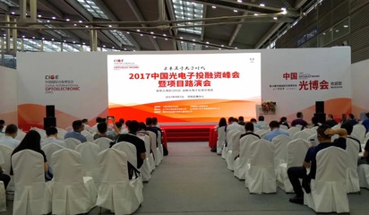 深圳活动策划公司 以专业铸就非凡，用创意点亮每一场盛典