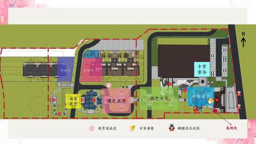 浪漫花朝节住房地产文化节活动策划方案