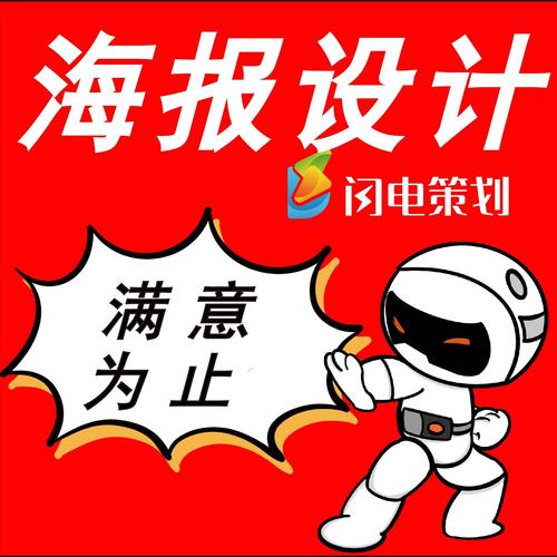 保企闪电品牌全案策划旗舰店龙岩锐朗设计前期*我们水果的产品特性,帮
