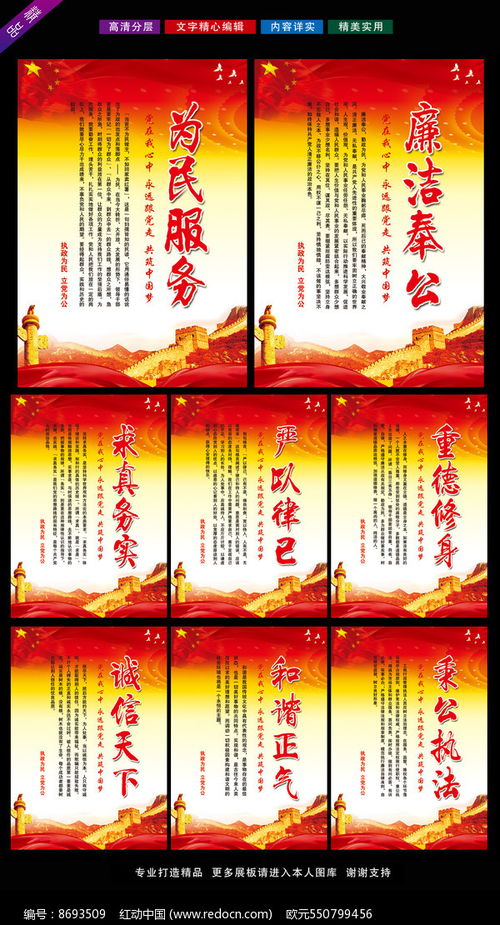 鲜明党员形象，固本强基谋创新——党员活动室党建文化展板设计与文化活动策划