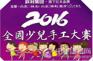 第十二届创意12月红木行业活动丰富多彩